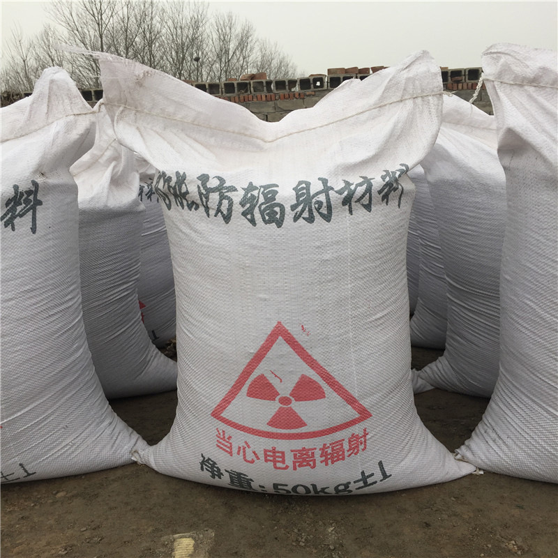 长治防辐射硫酸钡砂生产厂家