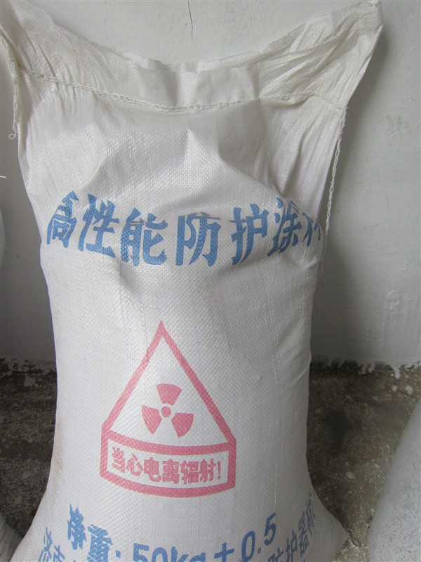 长治防辐射硫酸钡砂参数